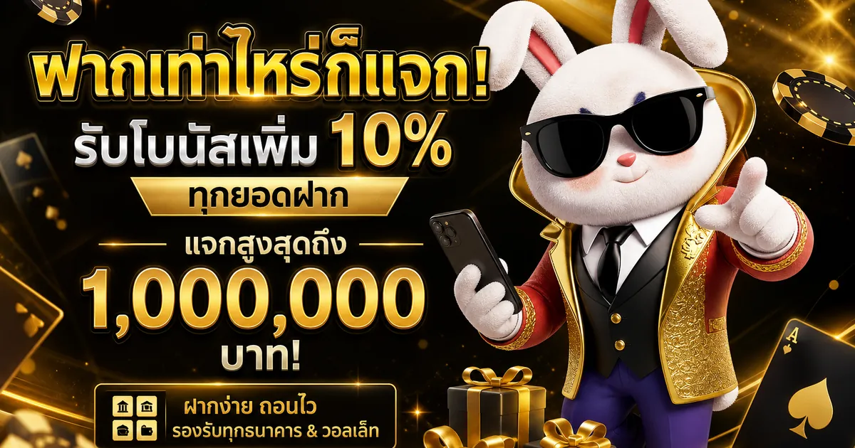 pgline777 Banner